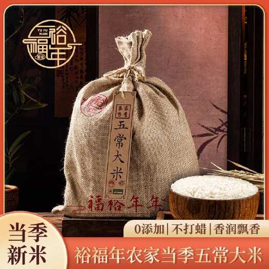 佛山五常大米 新鲜保纯！