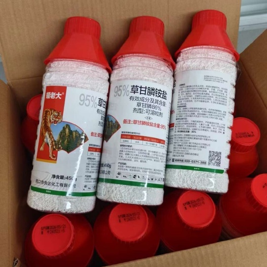 郑州95%草甘膦铵盐林地荒地非耕地死草烂根灭生性除草剂包邮包査