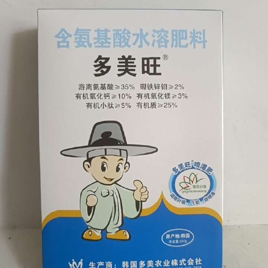 濱州氨基酸水溶肥可直接吸收預防缺素促進生根保花保果膨果靚果。