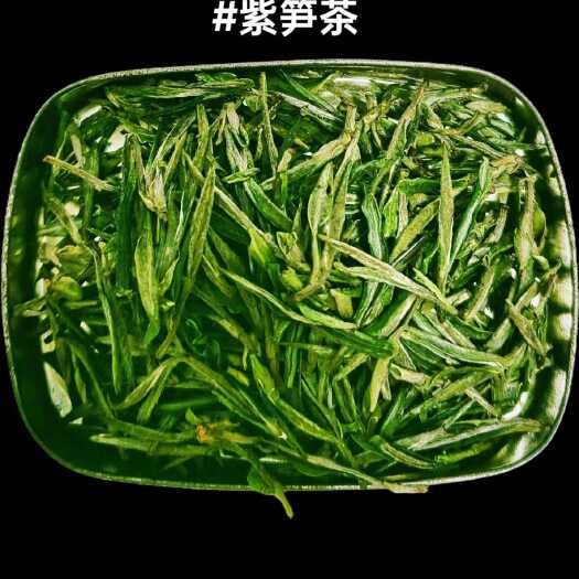 长兴县绿茶紫笋茶100克