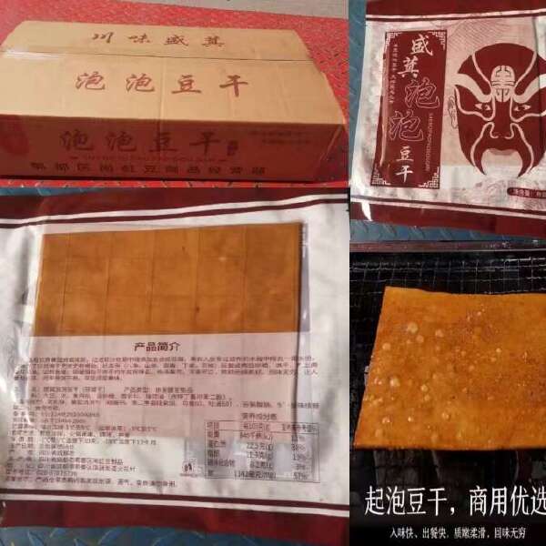 起泡豆干豆腐干整箱发货一件起批全国可发