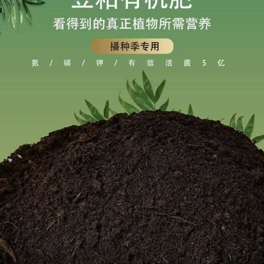 正定县豆粕有机肥花肥料腐熟生物饼肥菜苗底肥种菜蔬菜花卉盆栽家用通用