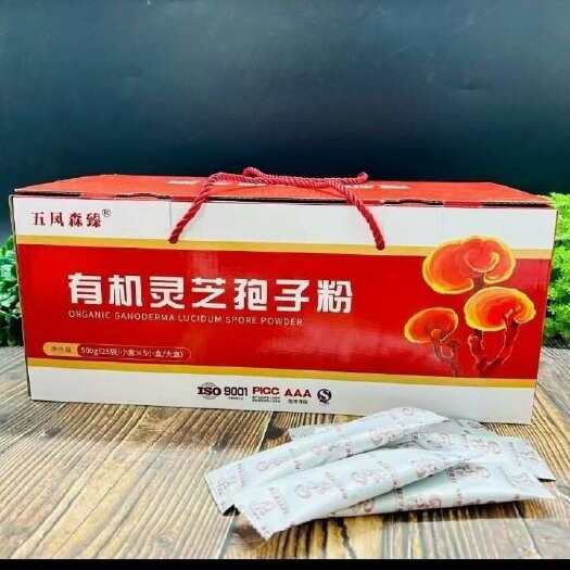 延吉市正品正宗新款吉林孢子粉礼盒装活动价促销