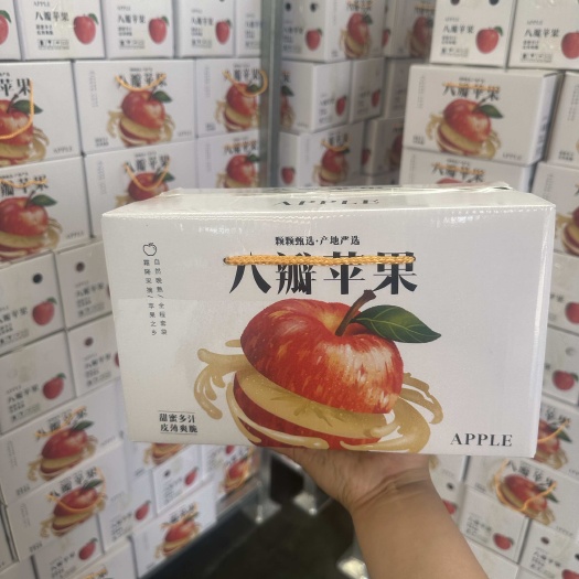八瓣苹果烟台苹果栖霞苹果红富士苹果