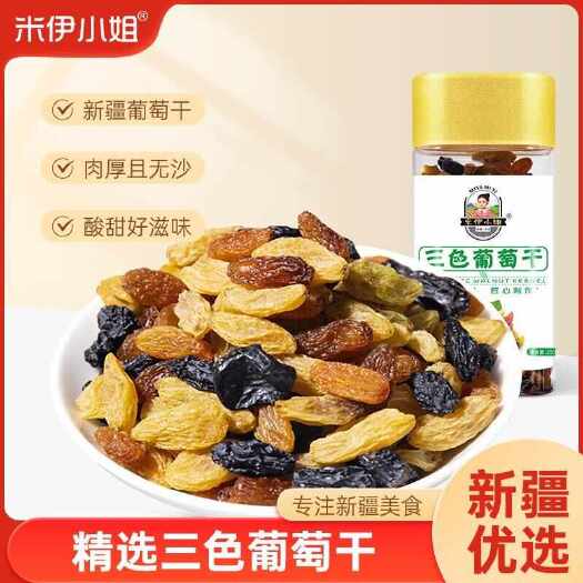 重庆市休闲零食