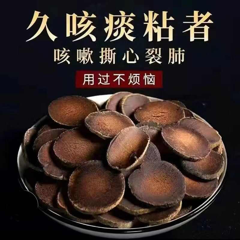 化州橘紅正品陳年壓果切片產(chǎn)地直銷售批發(fā)