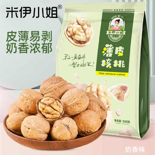 重庆市休闲零食
