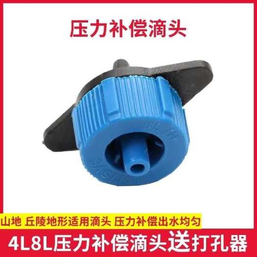 济南滴头