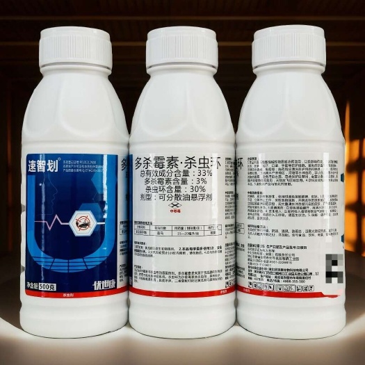 速智划33%多杀霉素杀虫环可分散油悬浮剂黄瓜蓟马