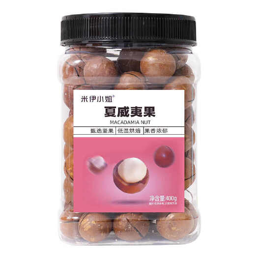 重庆市休闲零食