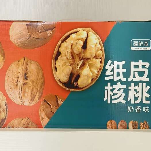 重庆市休闲零食
