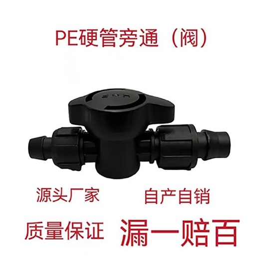 济南旁通阀