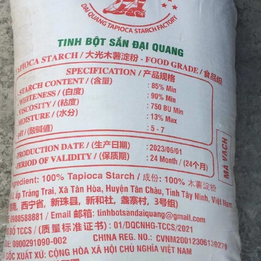 长沙木薯淀粉