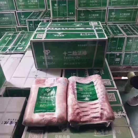 郑州羊排