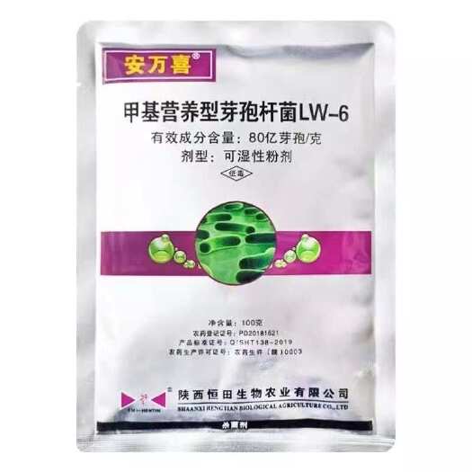 沂南县安万喜以菌抑菌促根抗逆