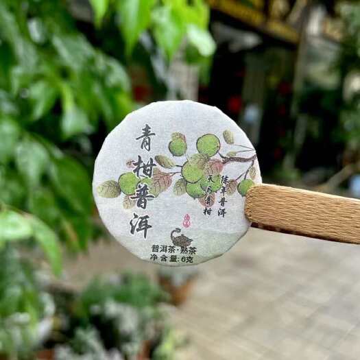 昆明青柑普洱茶 小青柑普洱茶 小饼茶 熟茶 云南普洱茶 散装批发