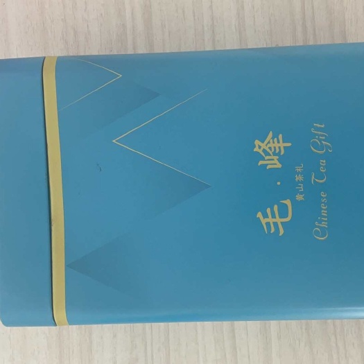 黟县毛峰茶