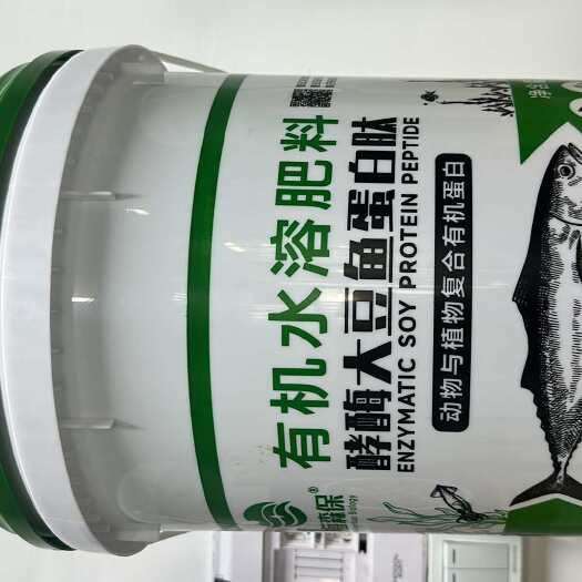 南宁提升作物有机质水溶肥料冲施滴灌直淋大量元素提高肥料吸收率