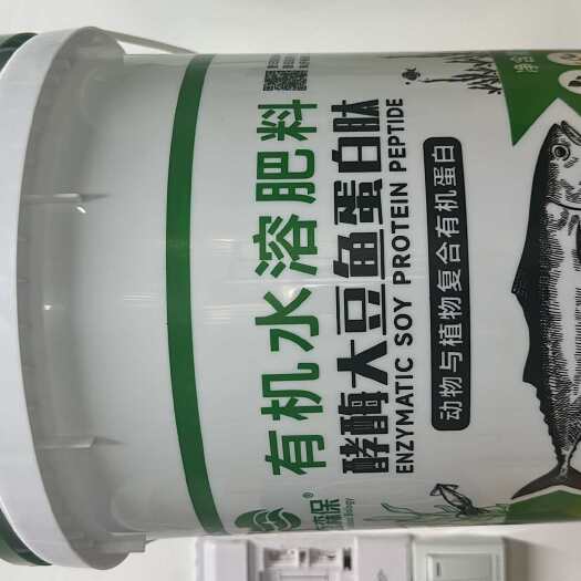 南宁酵酶大豆蛋白液体肥水肥有机肥可代理代加工区域保护