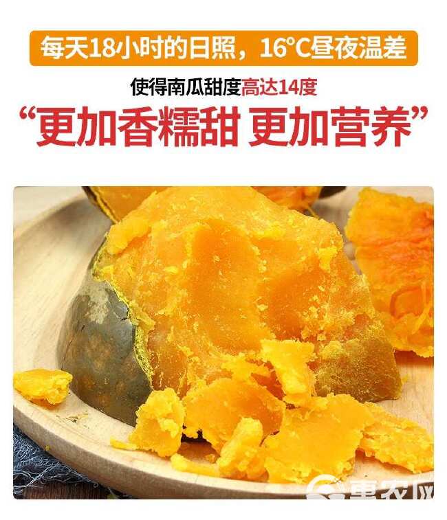 贝贝南瓜，一件代发，可接各大平台