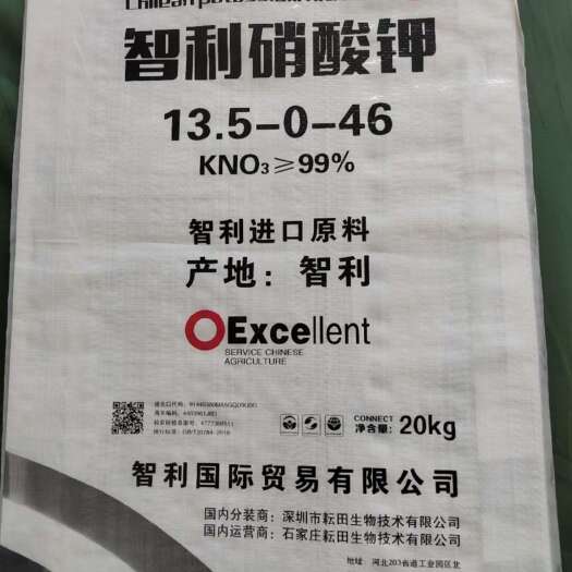 智利硝酸钾  枝株健壮  籽粒饱满  增糖上色  防软裂
