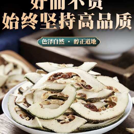 枳壳  江西积壳中药材麸炒枳壳 枳壳积壳药材