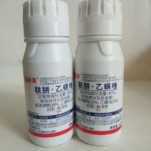 45%联肼乙螨唑对各种红蜘蛛及卵有很好的防除效果持效期较长。