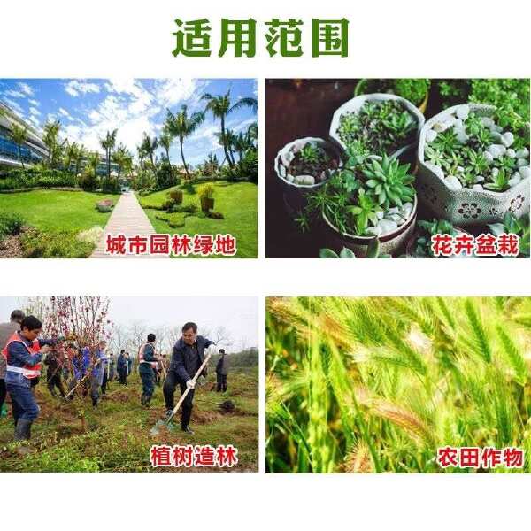 磷酸一铵花肥水溶肥叶面肥氮磷肥通用肥快递包邮