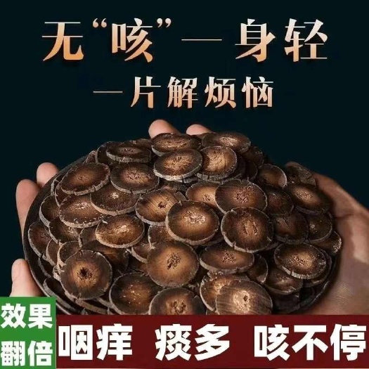 正品化橘红陈年压果切片，一手货源产地直销批发零售量大价优