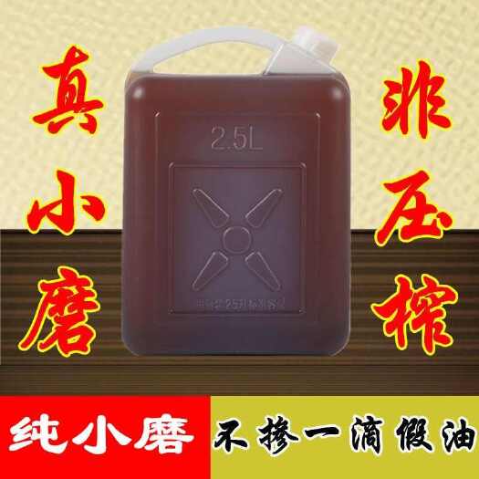 武安市芝麻油