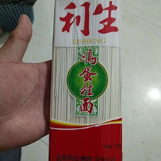开封挂面