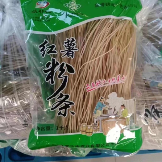 邢台纯红薯粉条