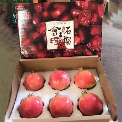 突尼斯软籽石榴  大凉山突尼斯软子石榴，一件代发