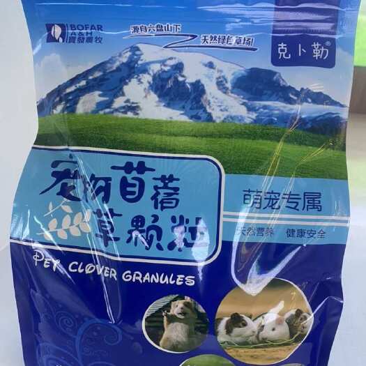 固原牛羊鸡兔马鹿骆驼颗粒饲料，宠物饲料。