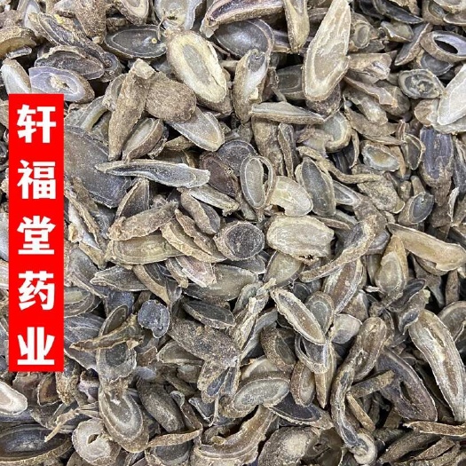 【郁金】产地广西实物拍摄一手货源大货供应规格齐全量大优惠
