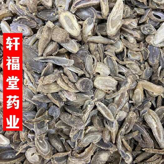 亳州【郁金】产地广西实物拍摄一手货源大货供应规格齐全量大优惠