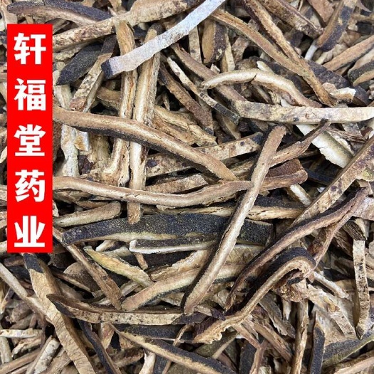 亳州【化橘红丝】产地广东实物拍摄一手货源大货供应规格齐全量大优惠