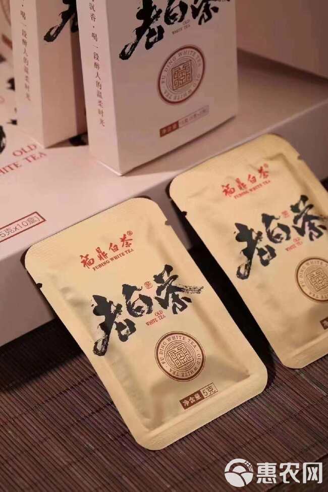 福鼎白茶2017年贡眉茶饼珍藏老白茶白牡丹非寿眉送人礼盒装