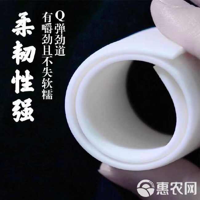 定西纯土豆粉鲜粉200克*40包