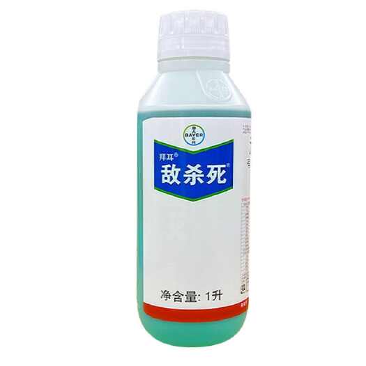 梅州拜耳敌杀死溴氰菊酯茶树茶小绿叶蝉食心虫德国拜耳杀虫剂