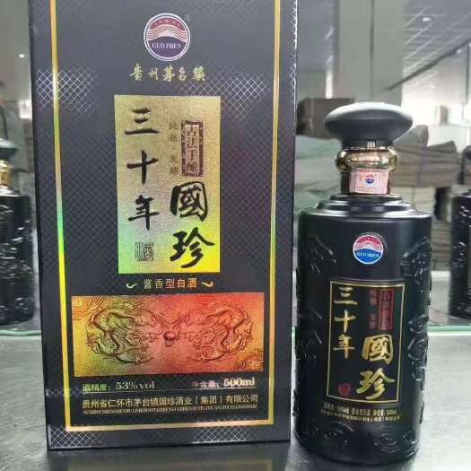 西安白酒