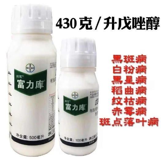拜耳富力库戊唑醇纹枯病稻曲病小麦白粉病赤霉病农药杀菌剂