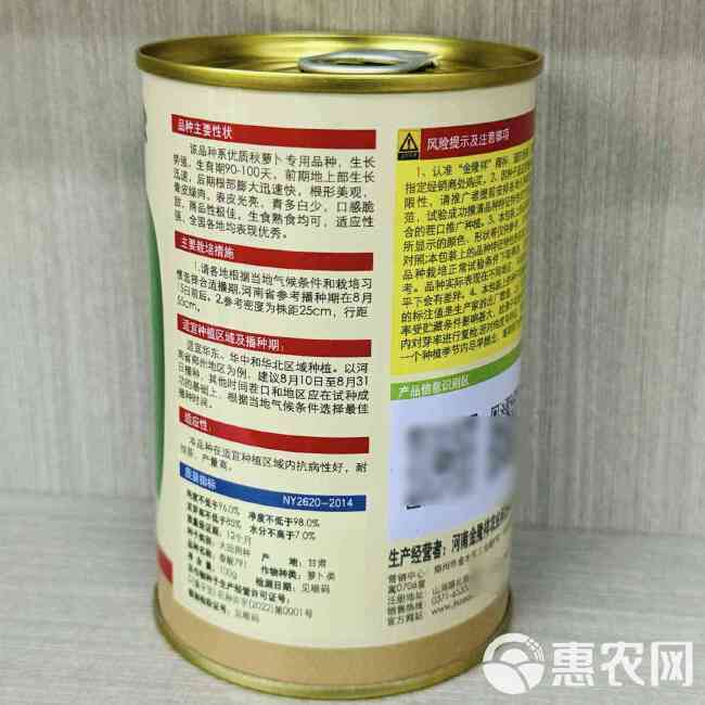 泰靓791青皮绿肉秋季萝卜专用品种口感脆甜萝卜大田基地种植高