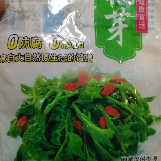 枸杞芽新鲜野菜枸杞菜嫩芽现发现摘应季蔬菜基地直发冰冻