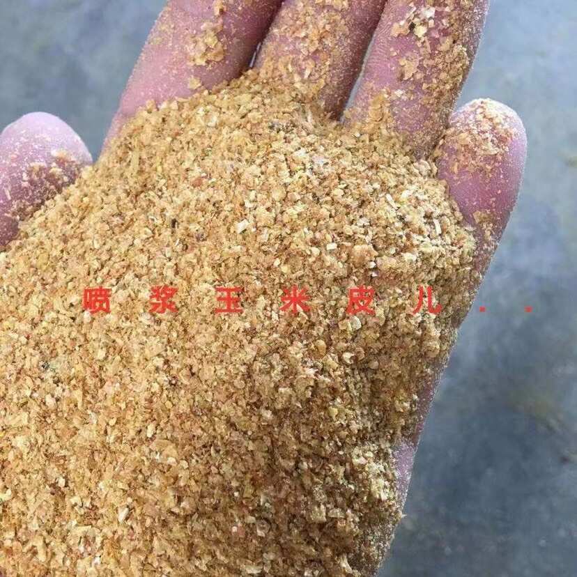 喷浆玉米皮大厂现打 鸭鹅猪牛羊兔马饲料 10吨起不包邮