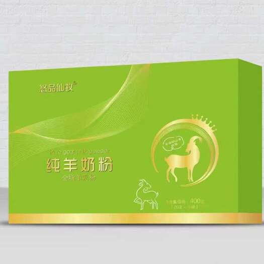 西安陕西悠品仙牧纯(全脂)羊奶粉400克一盒包邮