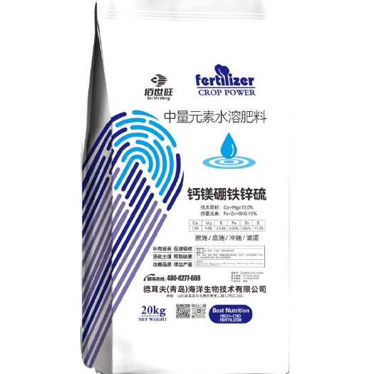 青州市大量元素水溶肥