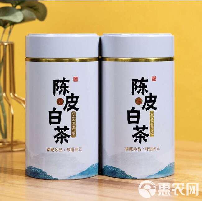 陈皮白茶龙珠福鼎白茶老白茶陈皮白牡丹一斤两罐500g礼盒装