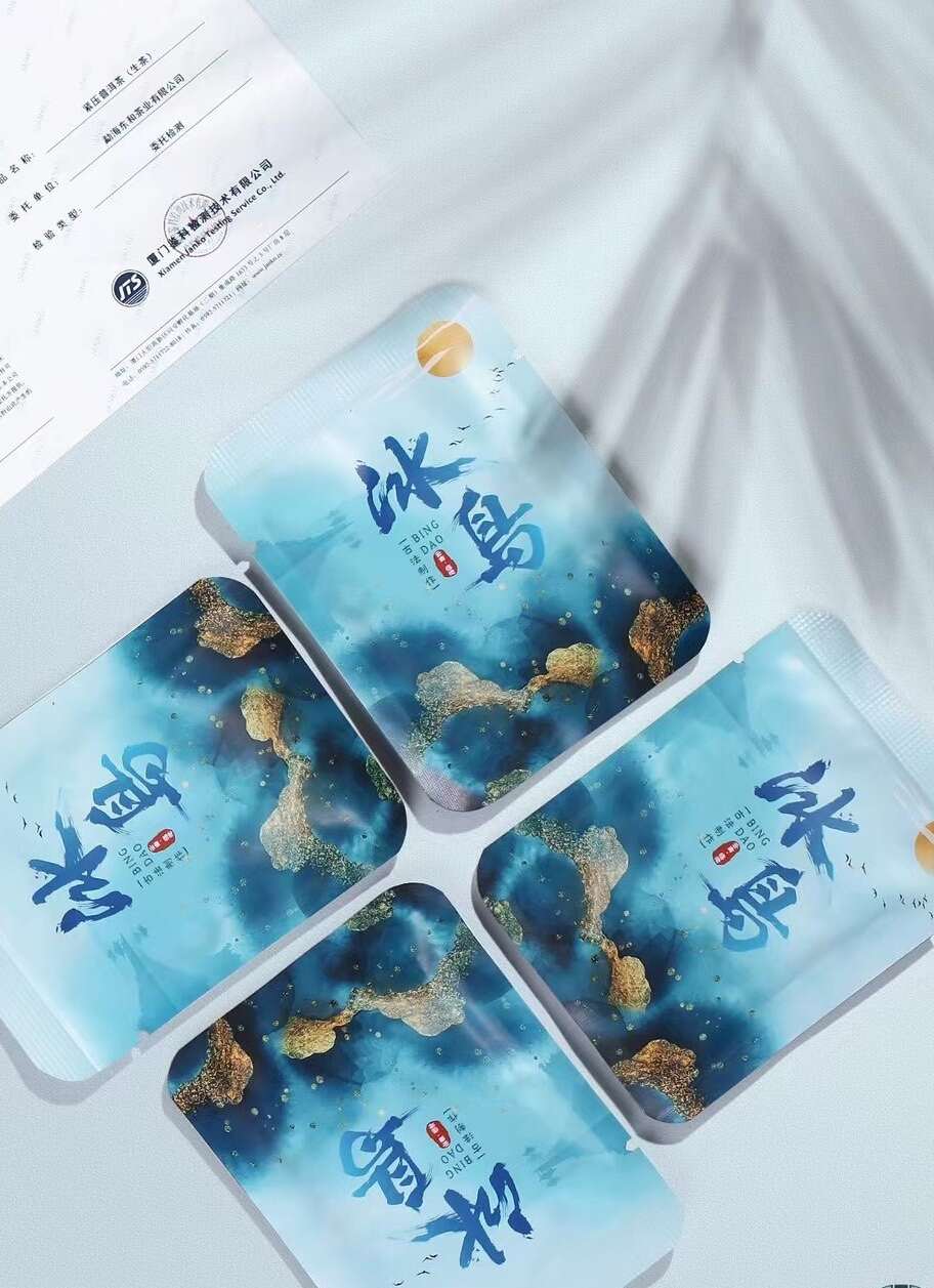 2016冰岛小方片普洱茶生茶小方片批发价