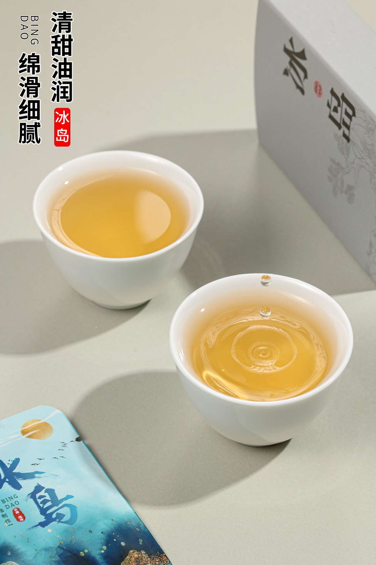 2016冰岛小方片普洱茶生茶小方片批发价